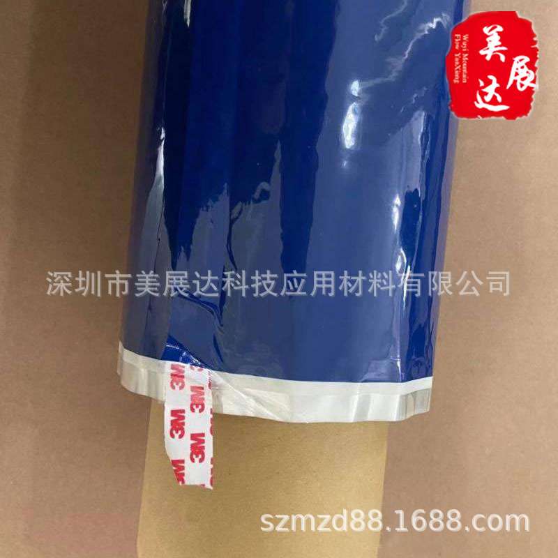 现货整支散料3M1350F-1蓝色玛拉绝缘麦拉胶带电池变压器火牛模切
