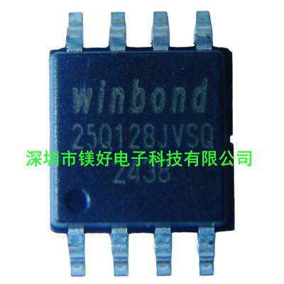 供应W25Q128FVSIG,W25Q128JVSIQ,集成电路供应电子原器件配件配套