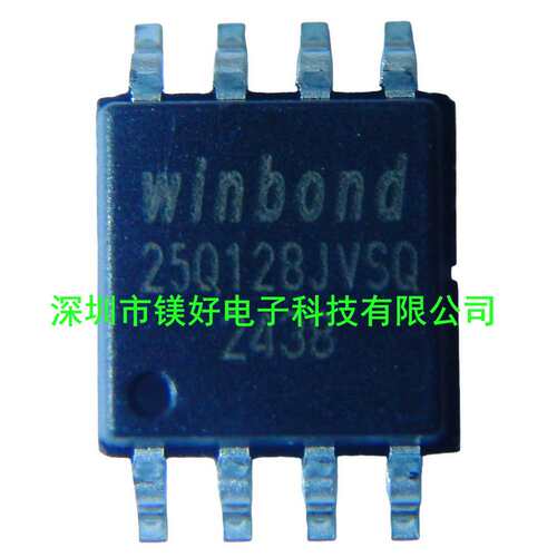 供应W25Q128FVSIG,W25Q128JVSIQ,集成电路供应电子原器件配件配套