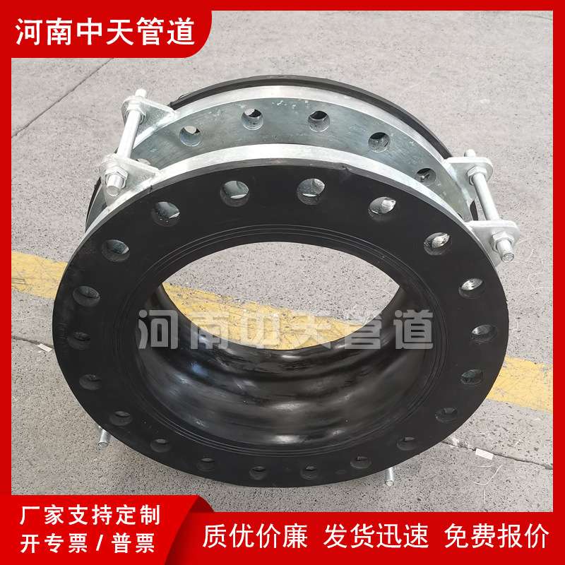 翻边橡胶软接头DN200防拉脱限位挠性软连接电厂KXT满边伸缩膨胀节