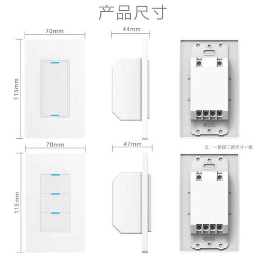 易微联美规零火线接线智能墙开按键开关 aleax语音 手机APP控制
