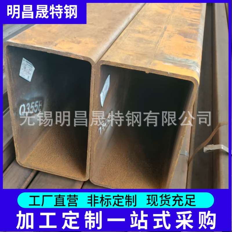 切割150*200*6-8-10-12-14-16方管Q355B无缝矩管Q355D低温方矩管