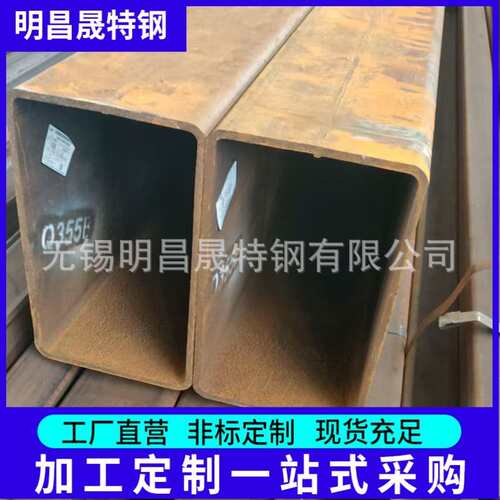 切割150*200*6-8-10-12-14-16方管Q355B无缝矩管Q355D低温方矩管