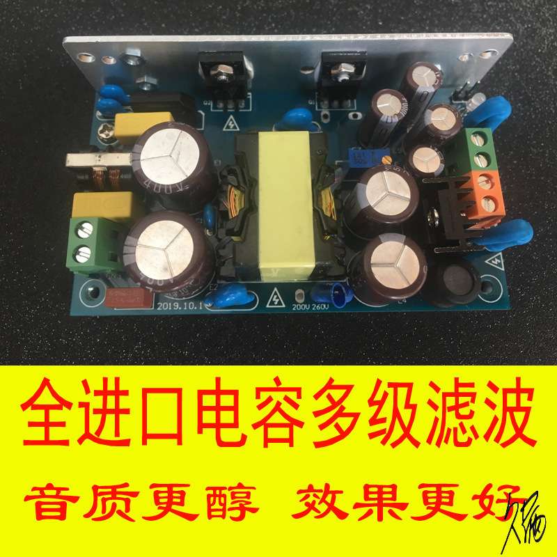 胆机电源变压器输出电子管单端胆前级配件功放开关电源电源牛机箱