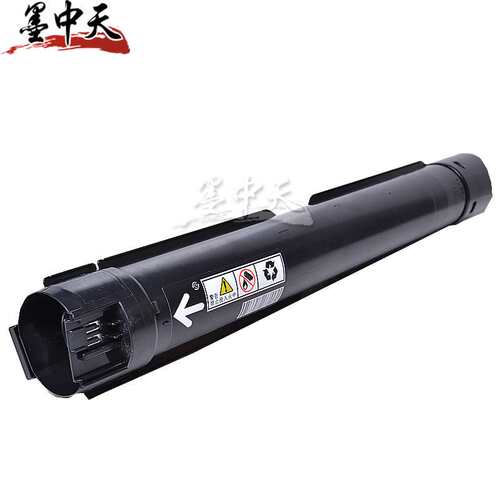 适用施乐XEROX DocuCentre S5019粉盒 碳粉 碳粉盒