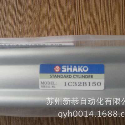 SHAKO，IC40B35 新恭气缸  SI40X35苏州气缸现货