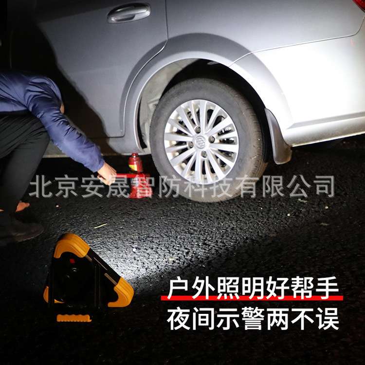三脚架停车安全警告标志工作灯三角架折叠故障灯车用三角警示牌