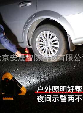 三脚架停车安全警告标志工作灯三角架折叠故障灯车用三角警示牌