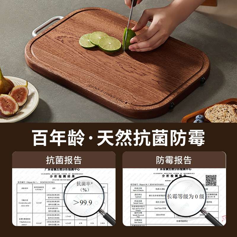 乌檀木整木菜板家用防滑抗菌木制案板水果砧板双面切菜板防霉抗菌