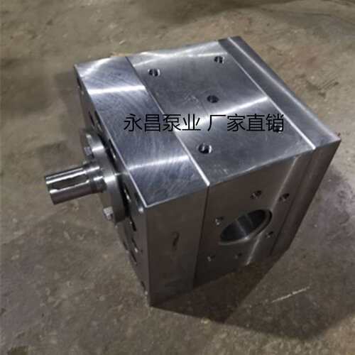 厂家供应 熔喷机熔体计量泵 熔喷料熔体泵 10cc/20cc/50cc熔喷泵