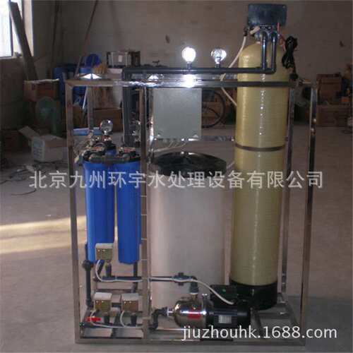 2T/H软化一体机全自动软水器IM20锅炉软水设备现货直供