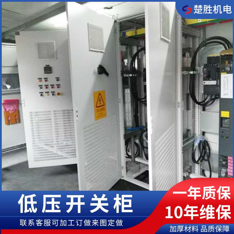 PLC控制柜接线 自动化控制柜接线 配电间环网开关设备 成套接线