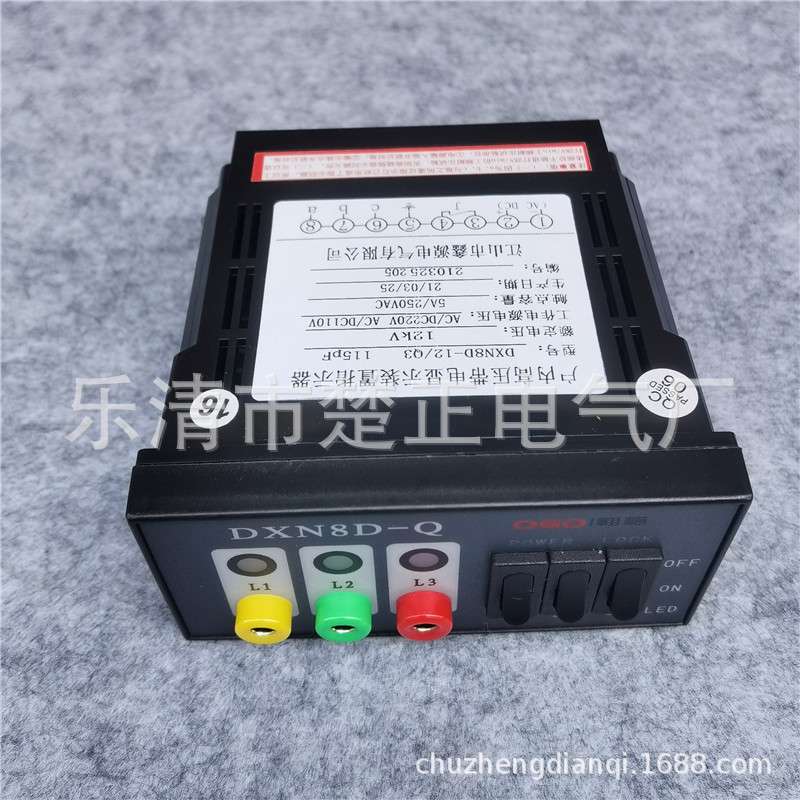 江山鑫源户内高压带电显示器DXN8D-Q电压指示器DXN8D-7.2-40.5/Q3