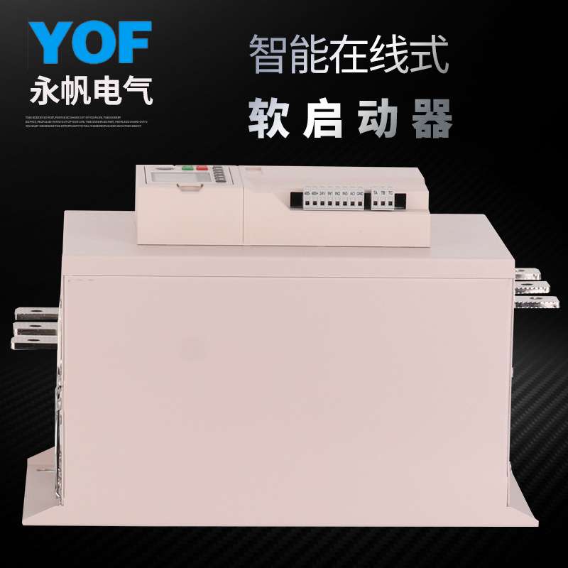 YFR-22/30/37/45/55KW智能在线式软启动器380V水泵电机软起动器