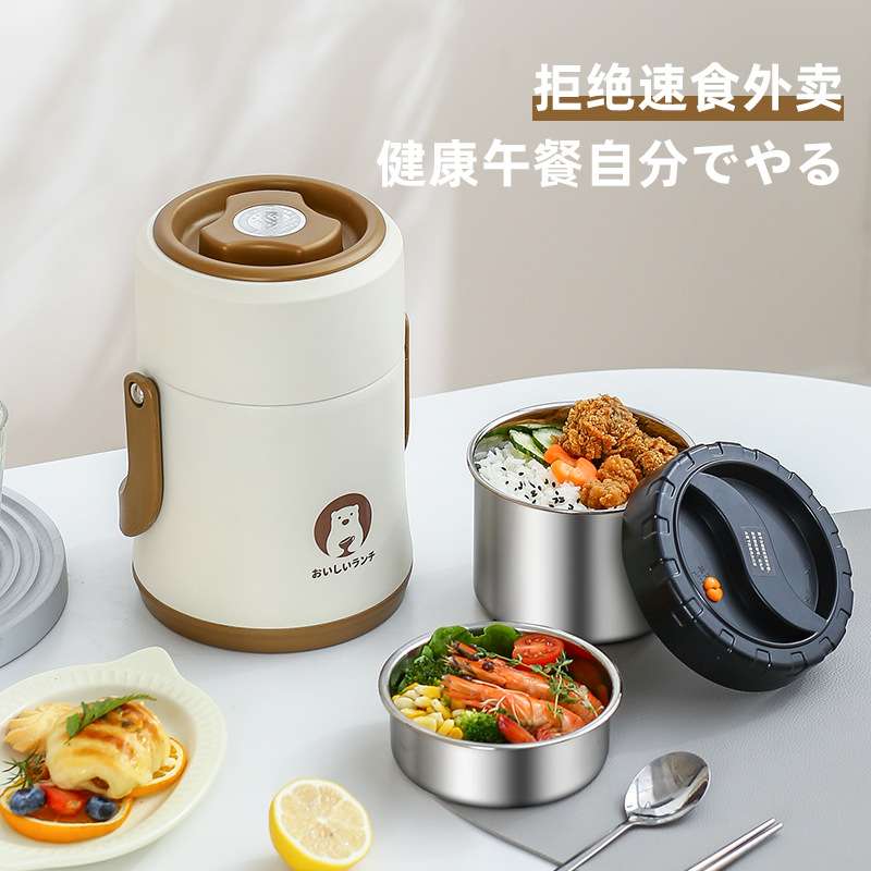 旗丰保温饭盒桶冬季大容量长时间学生便当上班族保温桶316不锈钢图片
