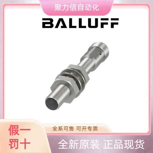 BNI004L+BNI IOL-310-000-K025 巴鲁夫BALLUFFA