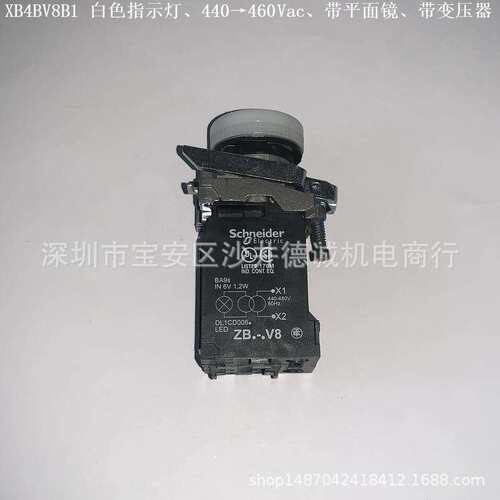 XB4BV41 带变压器指示灯 白色、220→240V、?22mm、BA9s白炽灯