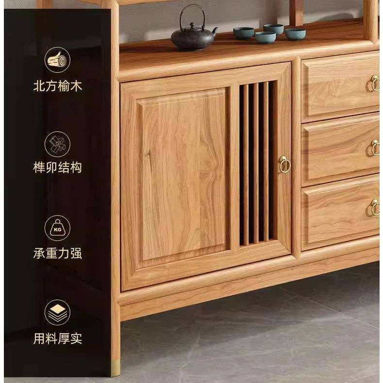 新中式餐边柜玄关柜酒柜茶水柜客厅实木靠墙柜榆木储物黑胡桃木色