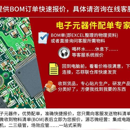 30554   汽车车身电脑板电源驱动芯片 驱动IC  进口芯片