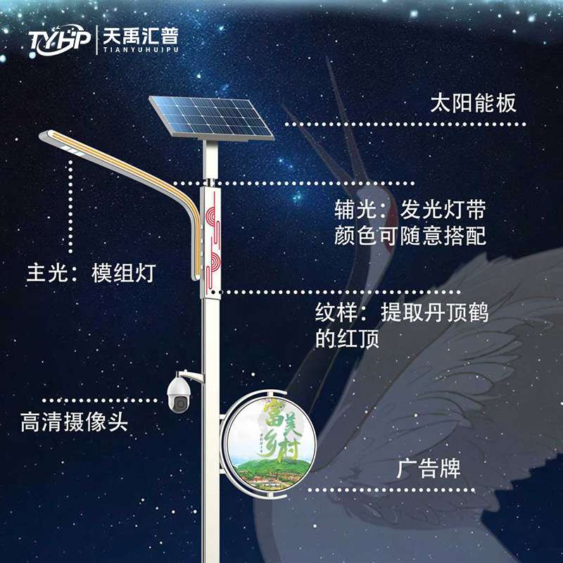 太阳能路灯道路照明新农村中式LED一体化市政工程户外灯复古灯亮