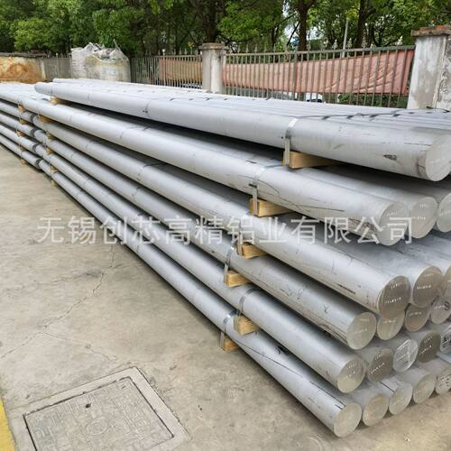 铝材6060-T6铝合金棒料6061圆铝棒西南铝大直径