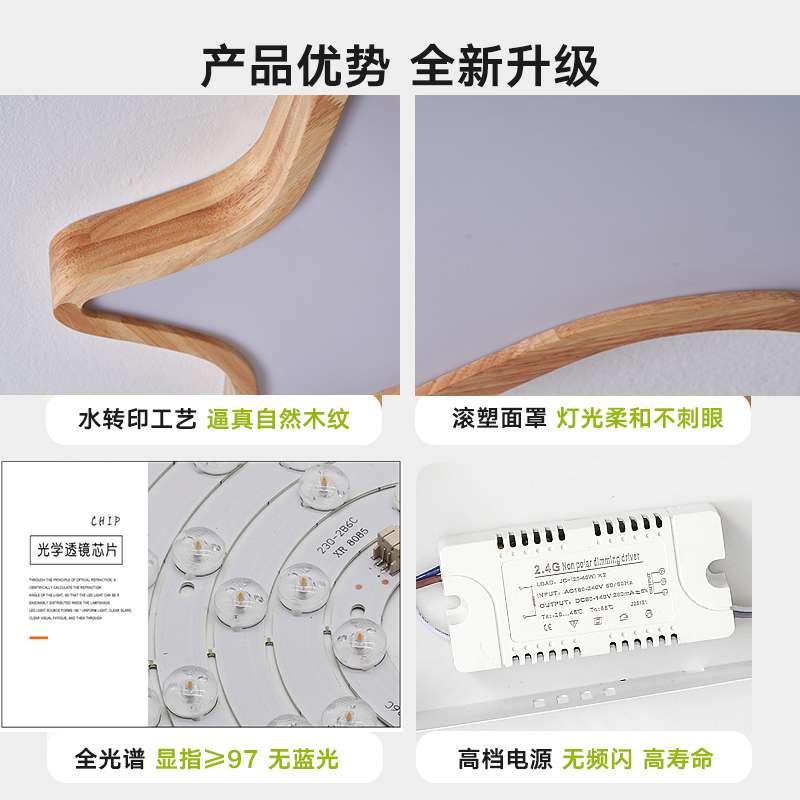 木艺星星云朵吸卧室灯顶灯日式儿童灯现代原木北欧田园风格灯