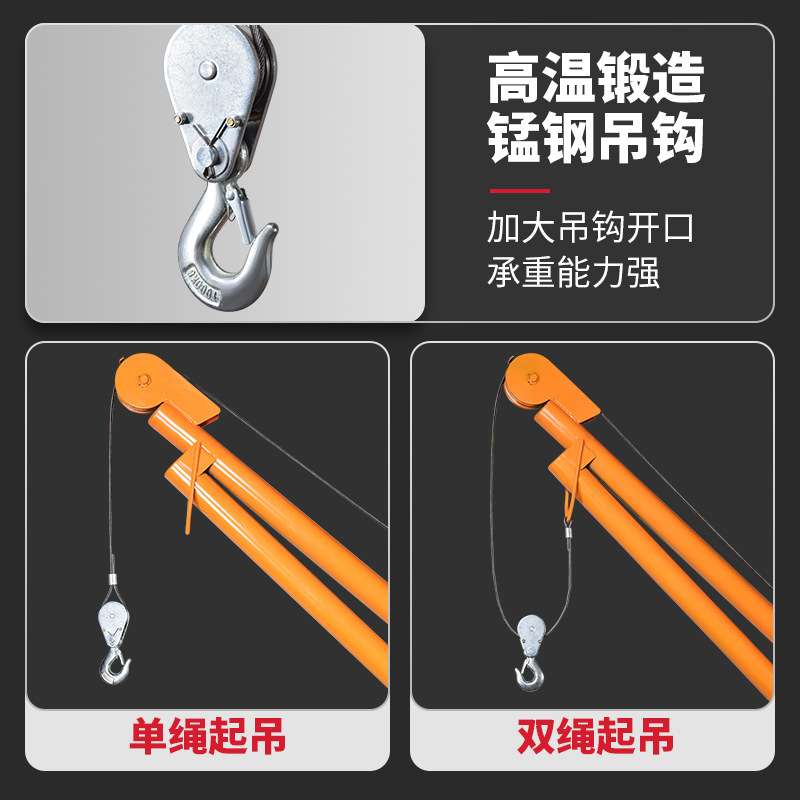 室外小吊机家用吊运机工地装修吊装机220v吊运机小吊机吊梁小吊机