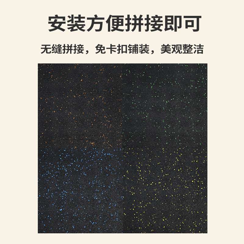 科技器械橡胶地垫家用隔音缓冲减USB灯