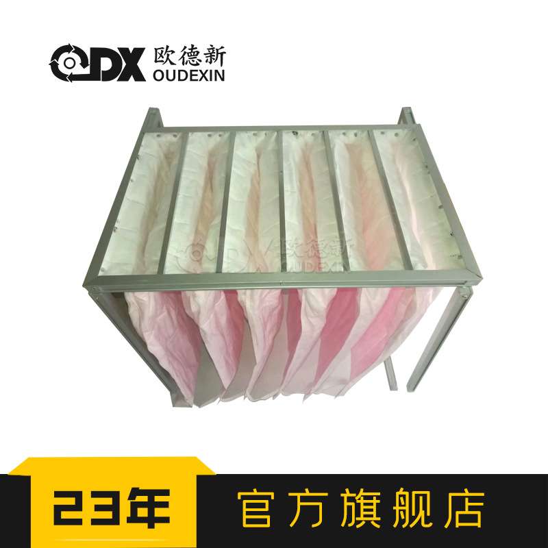 铝框空气过滤器中效过滤器过滤网 袋式净化板式过滤器 新风机滤芯