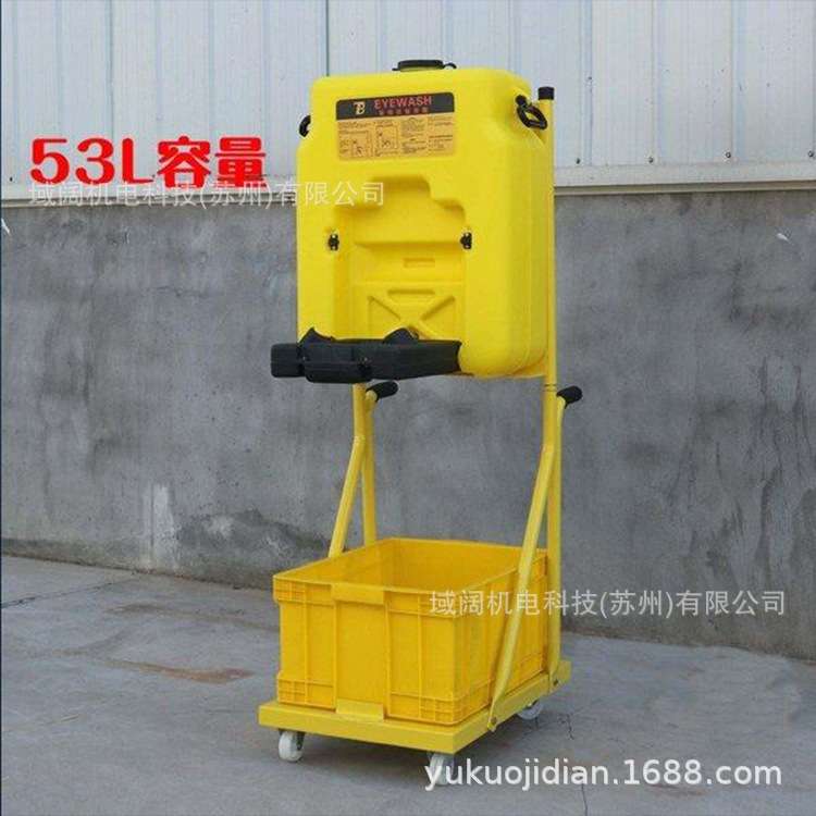 移动推车式洗眼器 验厂紧急洗眼器 厂家