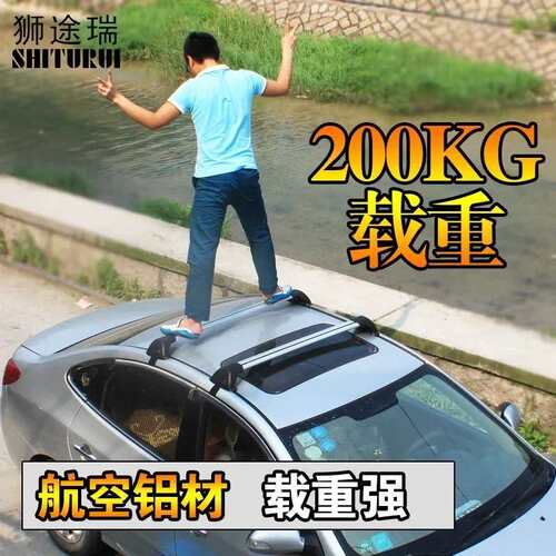 For  Fusion Sedan  2011+ 2017 2018 roof bar aluminum alloy