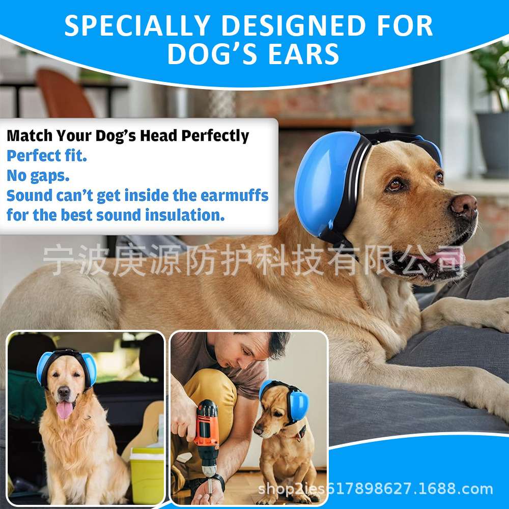 跨境狗耳罩降噪宠物防护耳罩防宠物狗犬舒适防噪音宠物耳罩