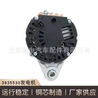 3935530发电机20SI发电机CM558 3935528 3920615 19020310厂家售