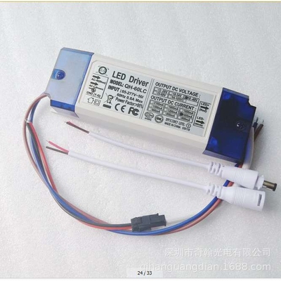 奇翰QH-60LCN 8-12串1.2A CE认证方形壳 LED恒流驱动电源