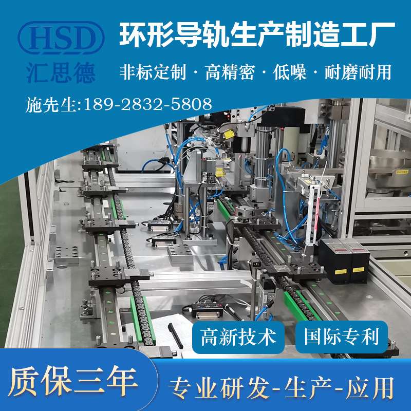 环形轨道链条导轨 精密弧形导轨V型滚轮装配输送线非标自动化厂家
