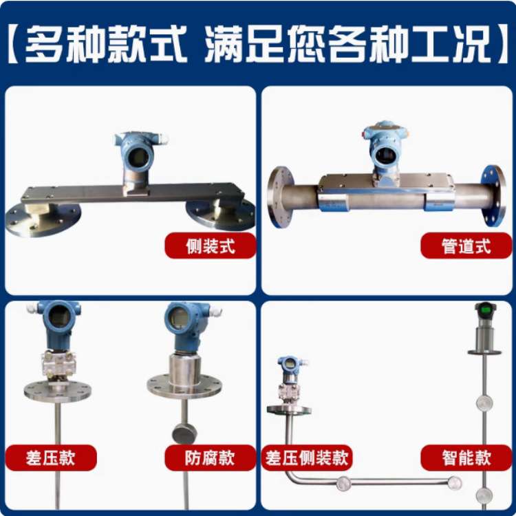 工业在线差压式密度计插入式比重计控制器酒精泥浆脱硫浆