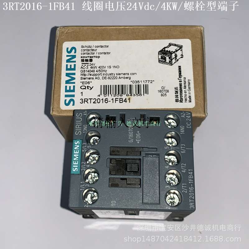 3RT2016-1FB41 接触器 线圈电压24Vdc、4KW、S00、螺栓型端子