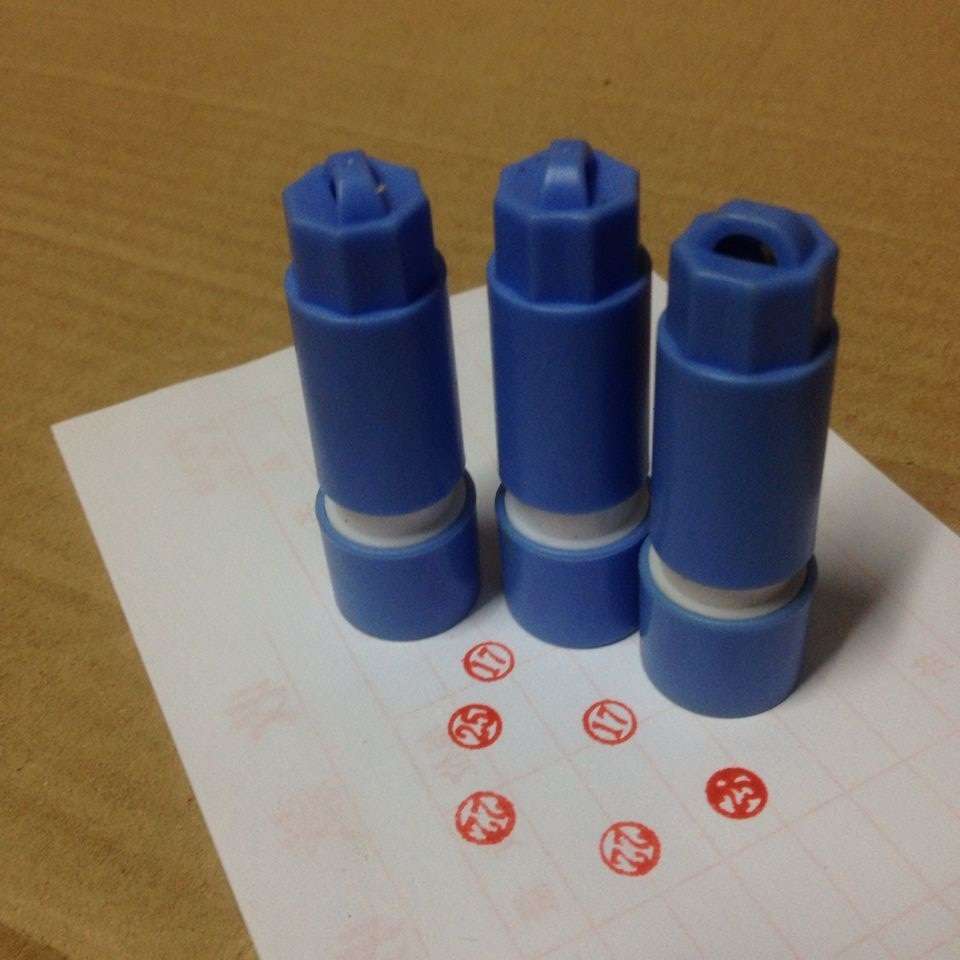 原子数字点心印章.酒店.宾馆点心印章 渗透印章 每盒30个一盒价格