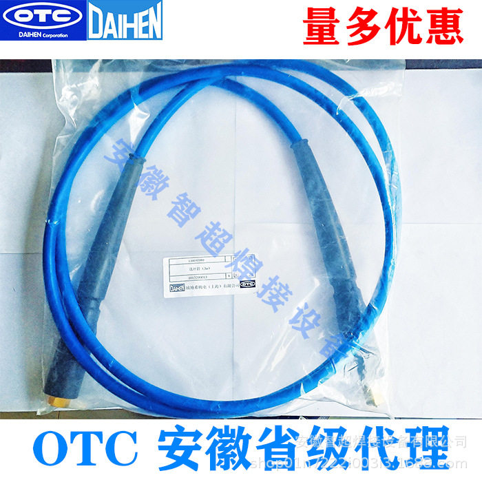 OTC欧地希DAIHEN机器人AII/FD-V6L-B4送丝管3米L10597D00