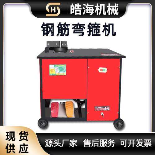 GF20/25/28型钢筋弯箍机 半自动钢筋打箍机 全自动数控钢筋打套机