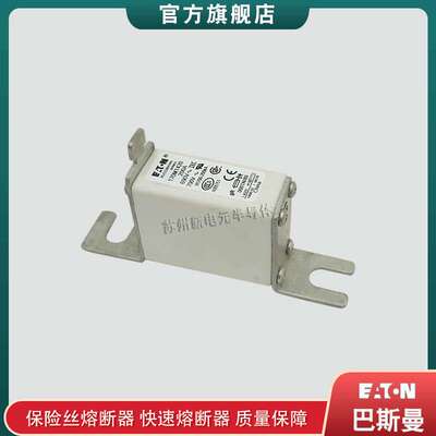 170M1482 1484 1485 1487 1488 巴斯曼bussmann快速熔断器保险丝
