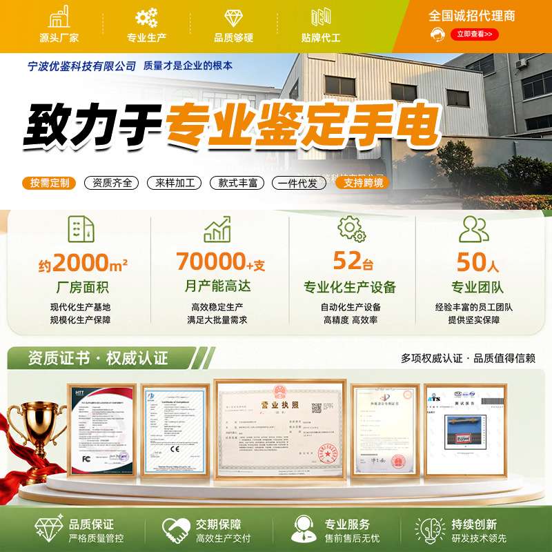 跨境货源红光手电筒手持便携式充电蓝光红外线设备红光手電筒加工