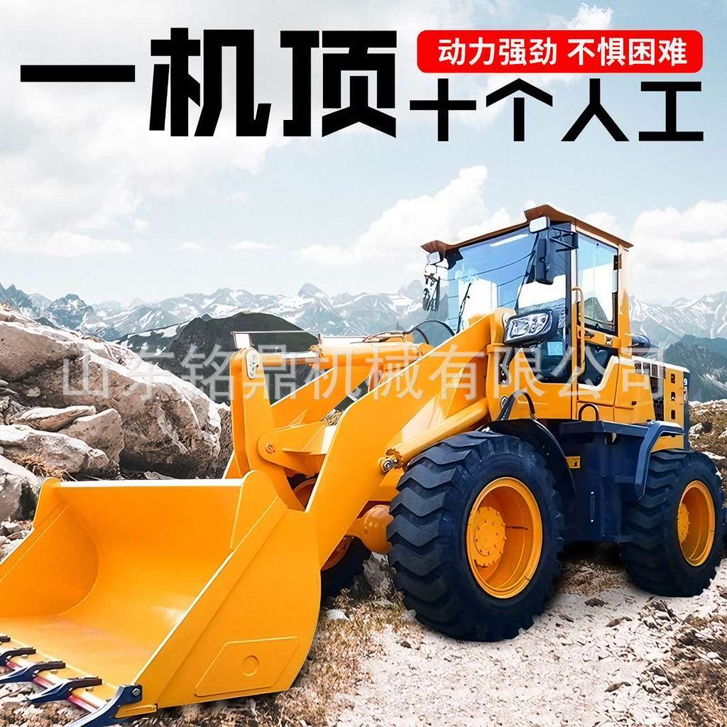 四驱柴油铲车装载机多功能加长臂清粪车工程建筑农用大型铲装运车