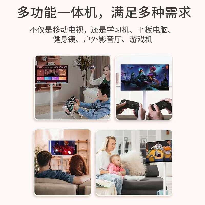 27寸闺蜜机高清触控液晶平板电视8+128G听歌看剧娱乐办公智能屏