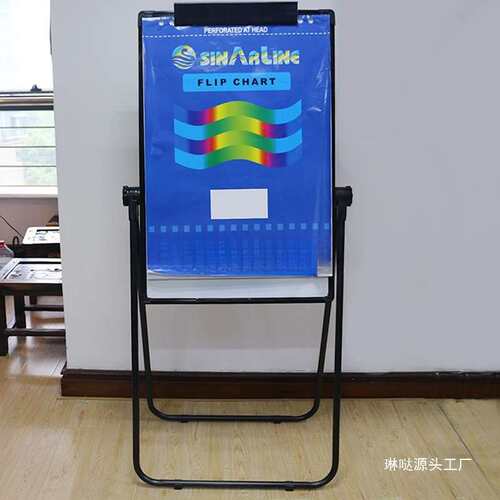 U型白板写字板支架式可升折叠办公磁性双面小黑板墙贴家用