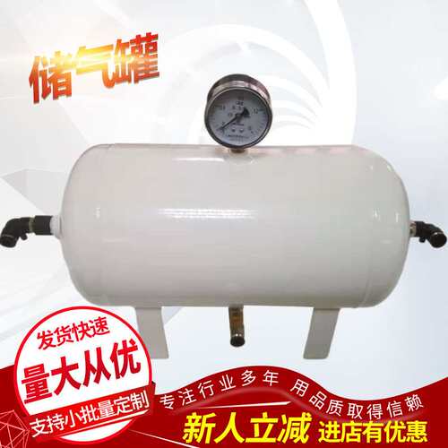 304不锈钢储气罐 小型卧式立式储气罐 TX-20L