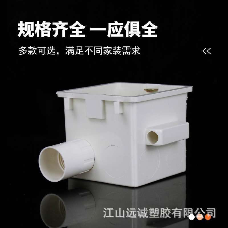 PVC锁扣阻燃线管接头锁母套管4分软管暗盒连接件20塑料盒接20管