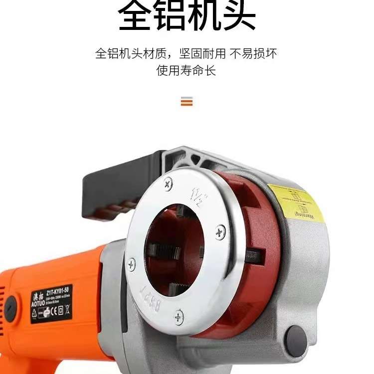 现货供应1寸2寸手提套丝机板牙 套丝切管机水管绞丝机车丝机价格
