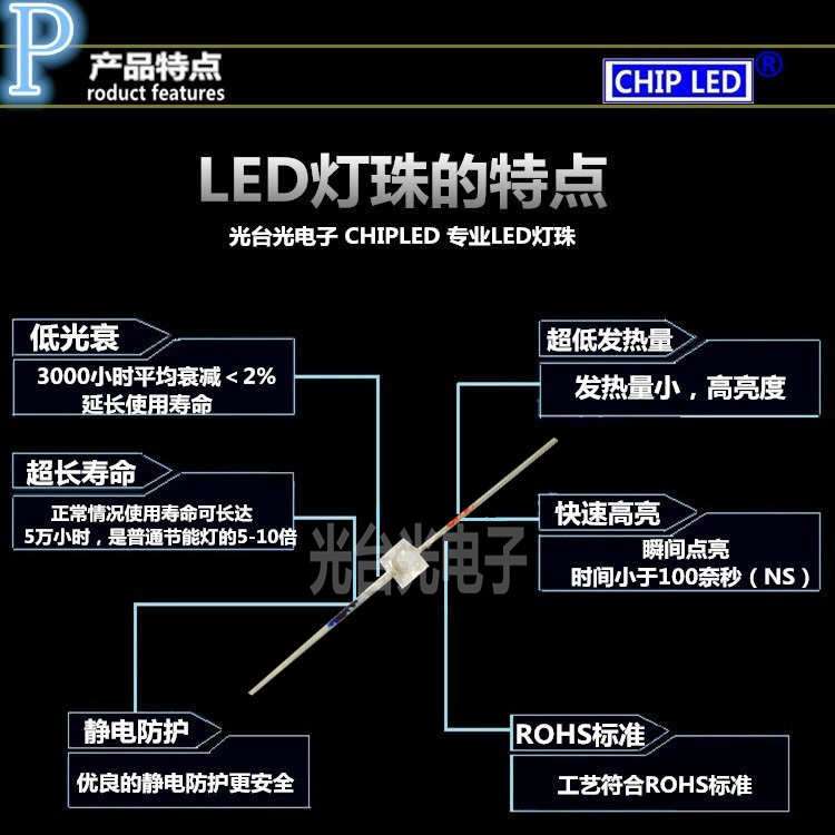 LED灯珠贴片小蝴蝶灯 珠光源红黄绿双色灯珠一字型长脚发光二极管