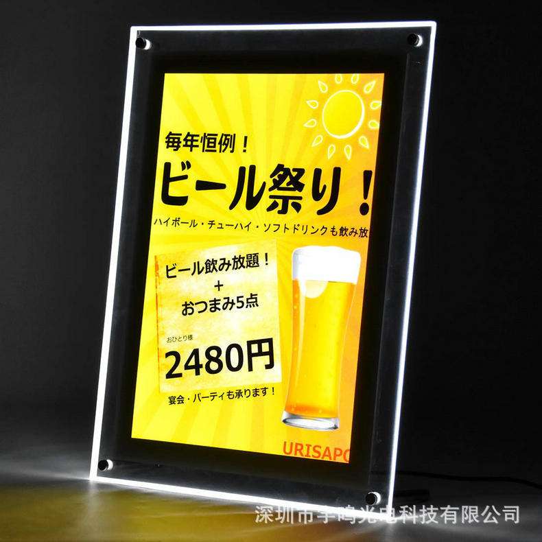 水晶广告牌亚克力灯箱 侧挂翻盖铝合金店铺门头双面发光灯牌供应